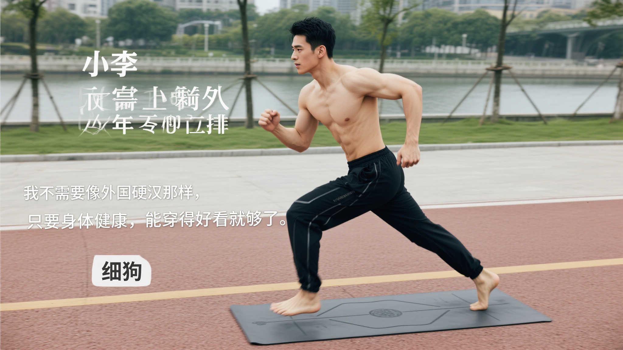 目内容 目内容